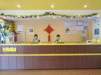 Home Inn Chongming Island West Road - Tsingtao Qingdao Extérieur photo